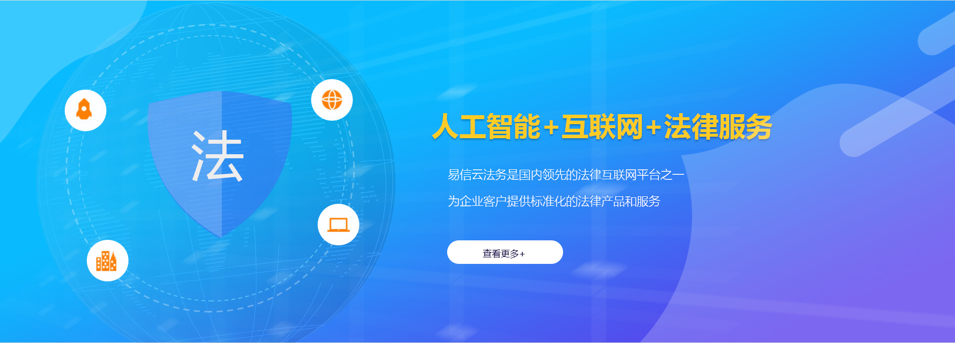 营山律师在线咨询