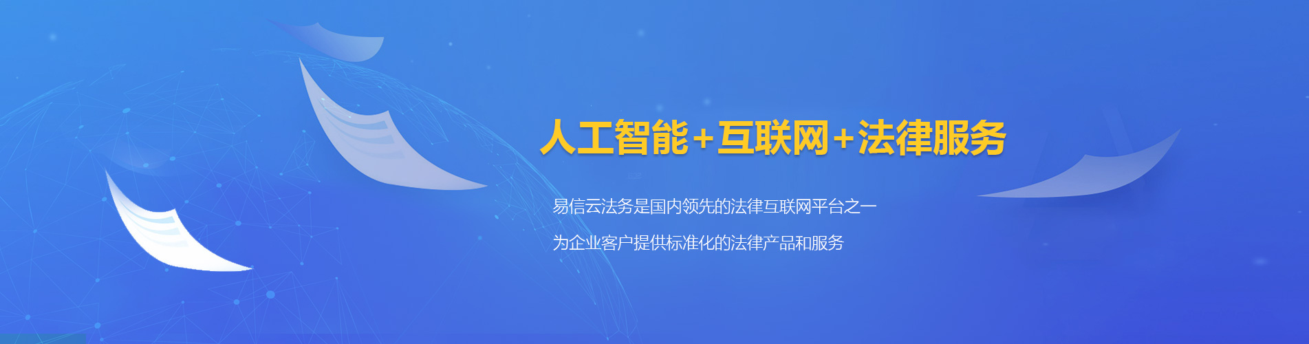 营山律师在线咨询
